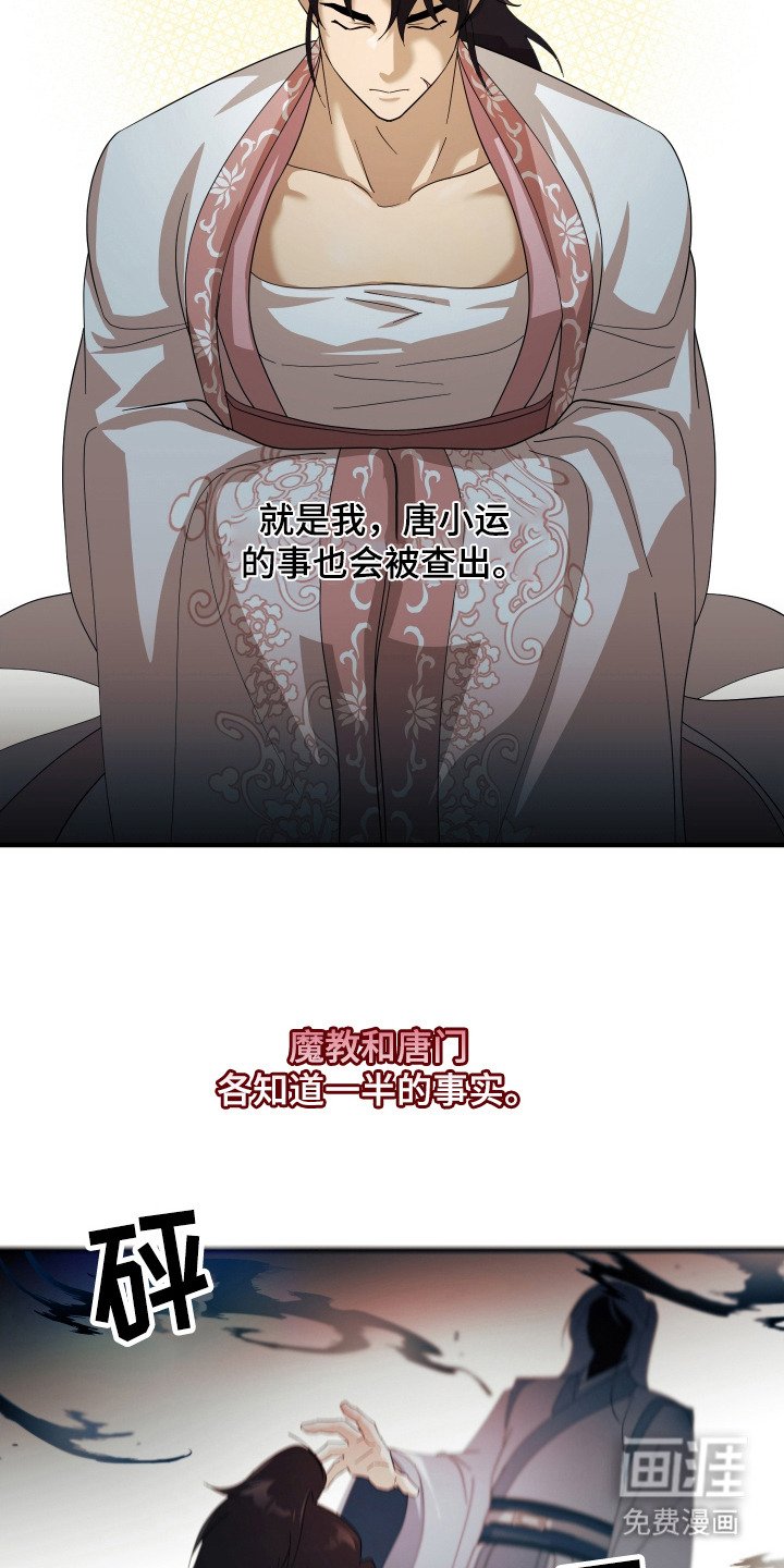 第9章：想办法