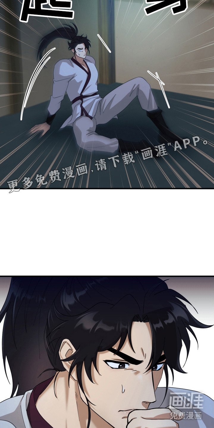 第9章：想办法