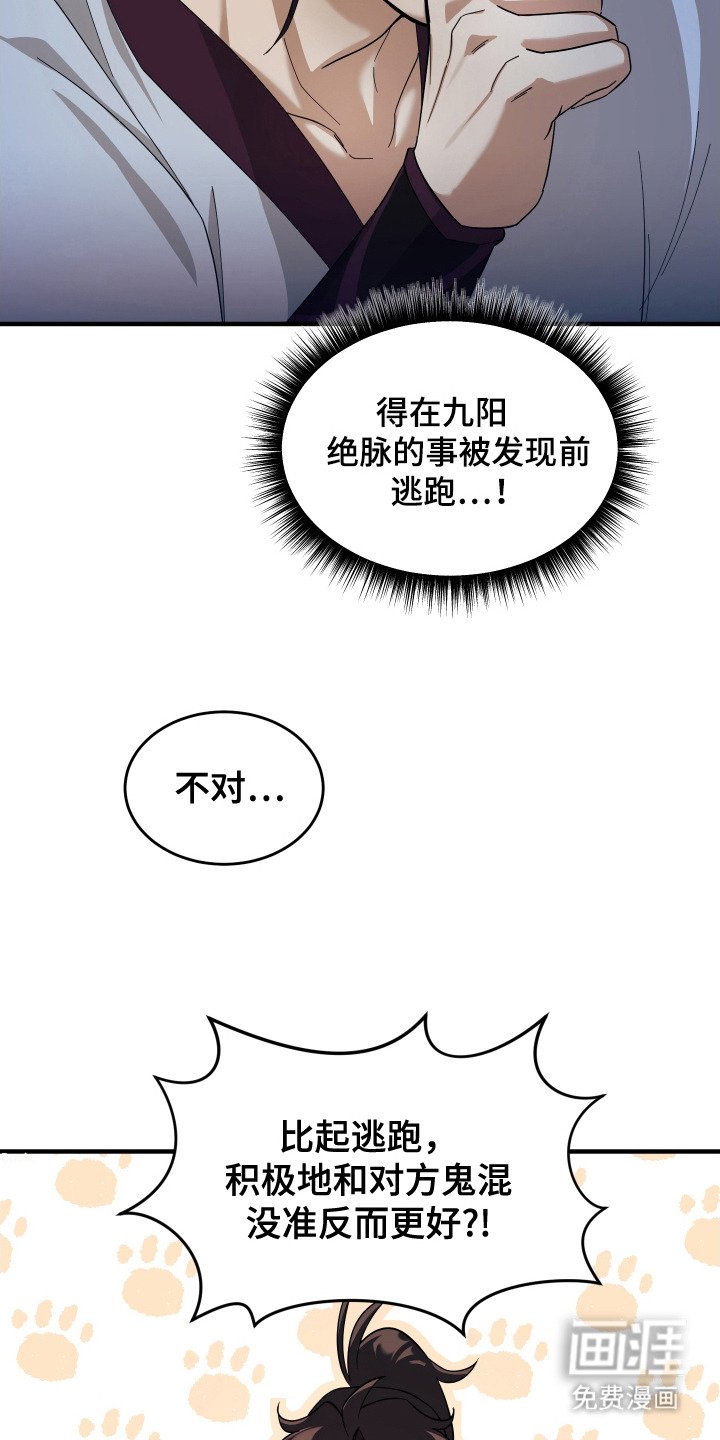 第9章：想办法