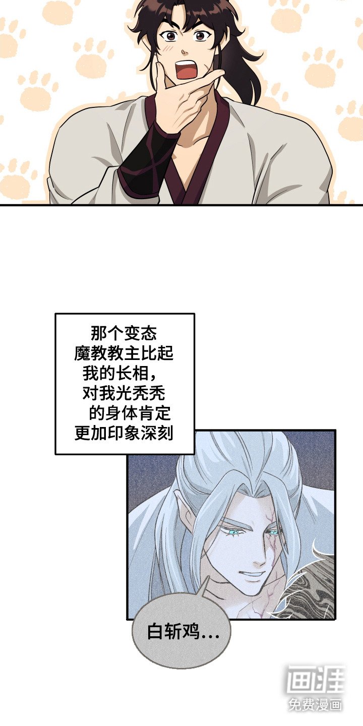 第9章：想办法