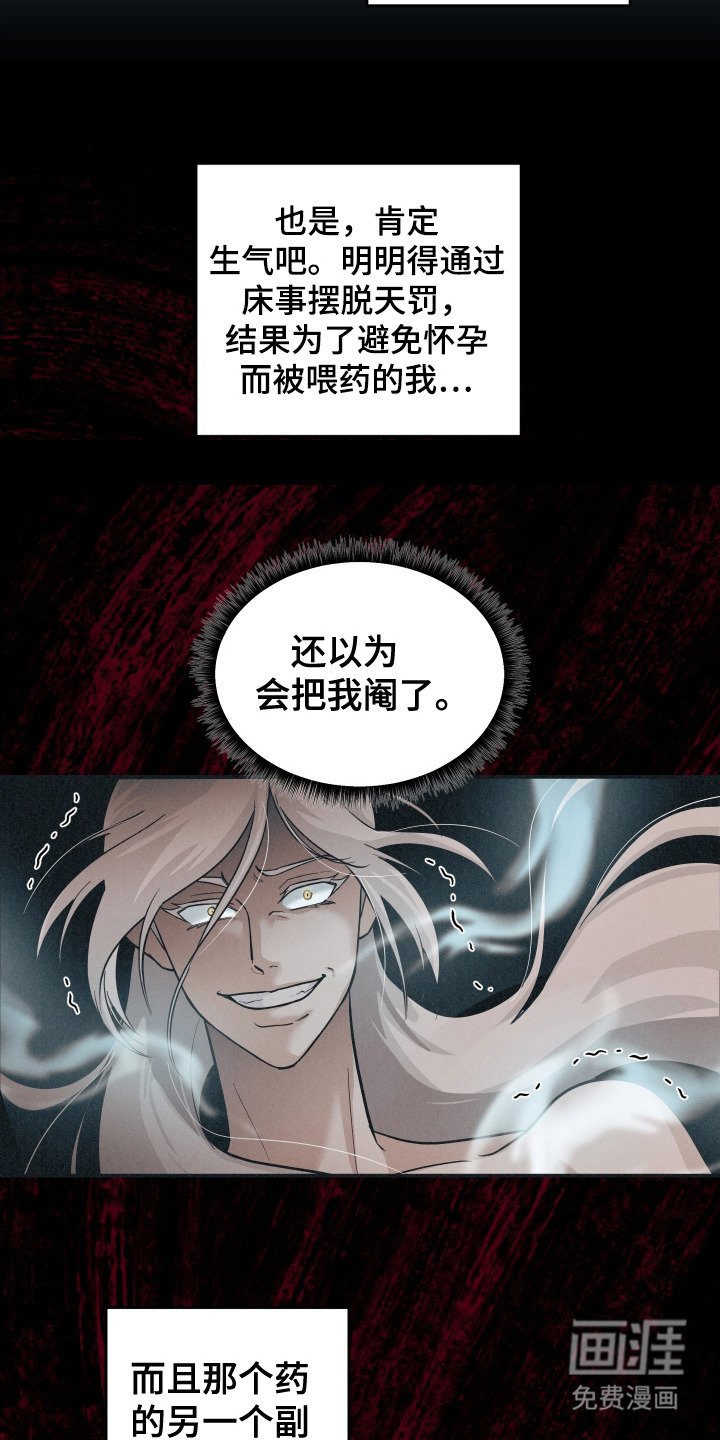 第9章：想办法