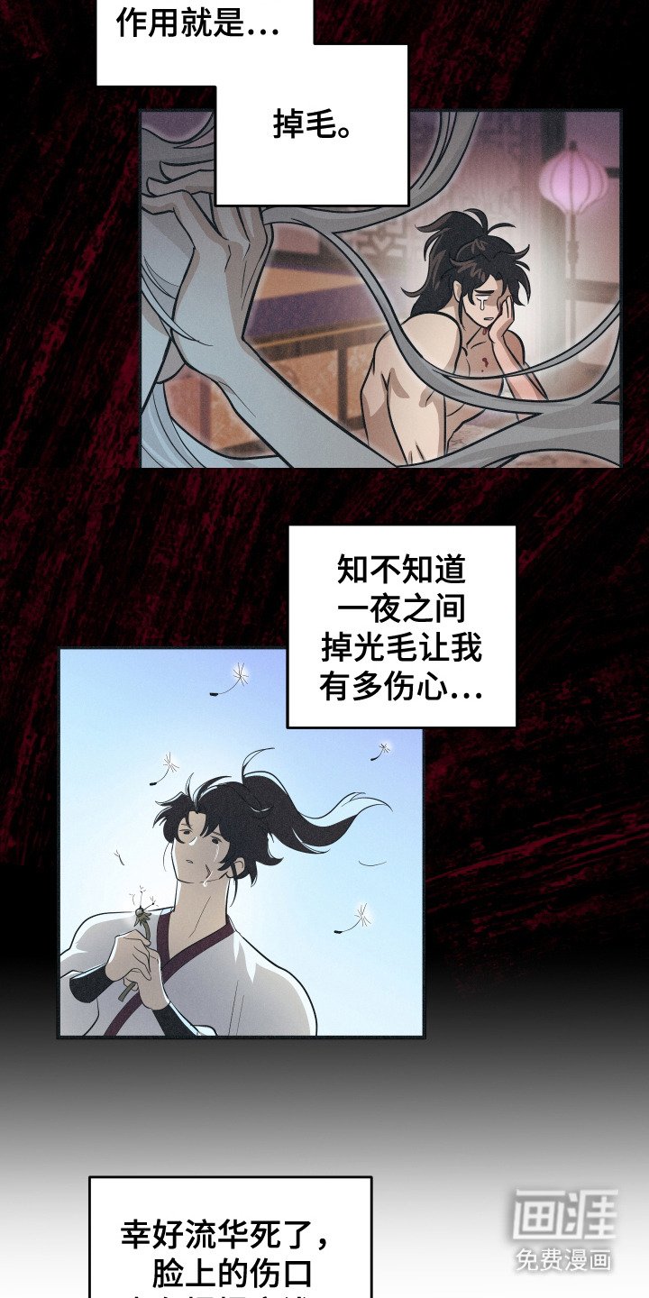 第9章：想办法