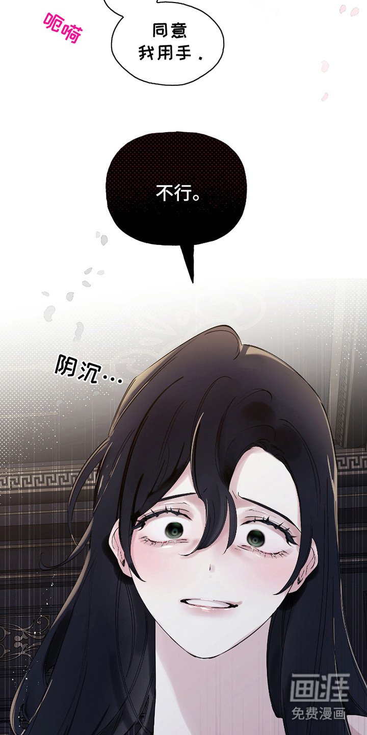 第1章：独特的夜晚