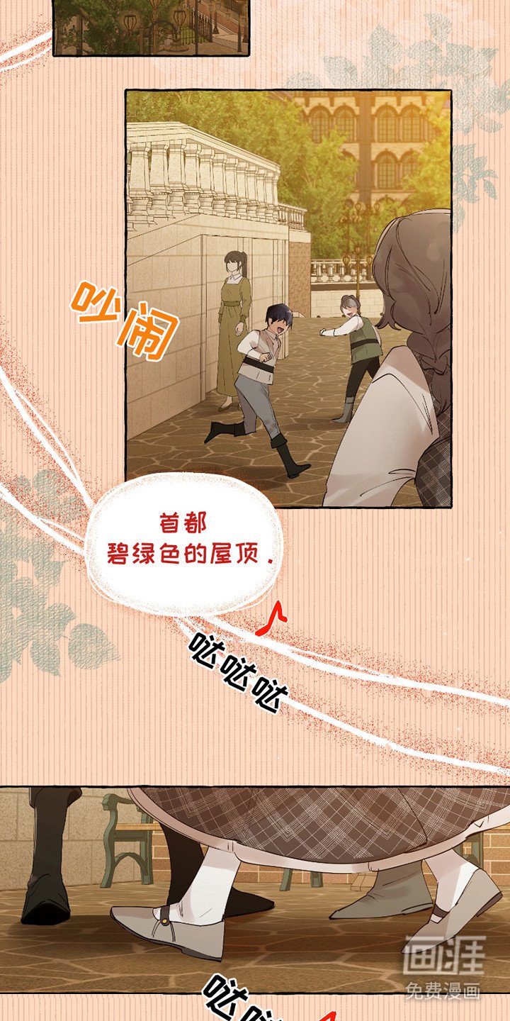 第1章：独特的夜晚