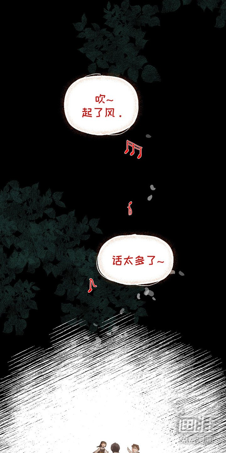 第1章：独特的夜晚