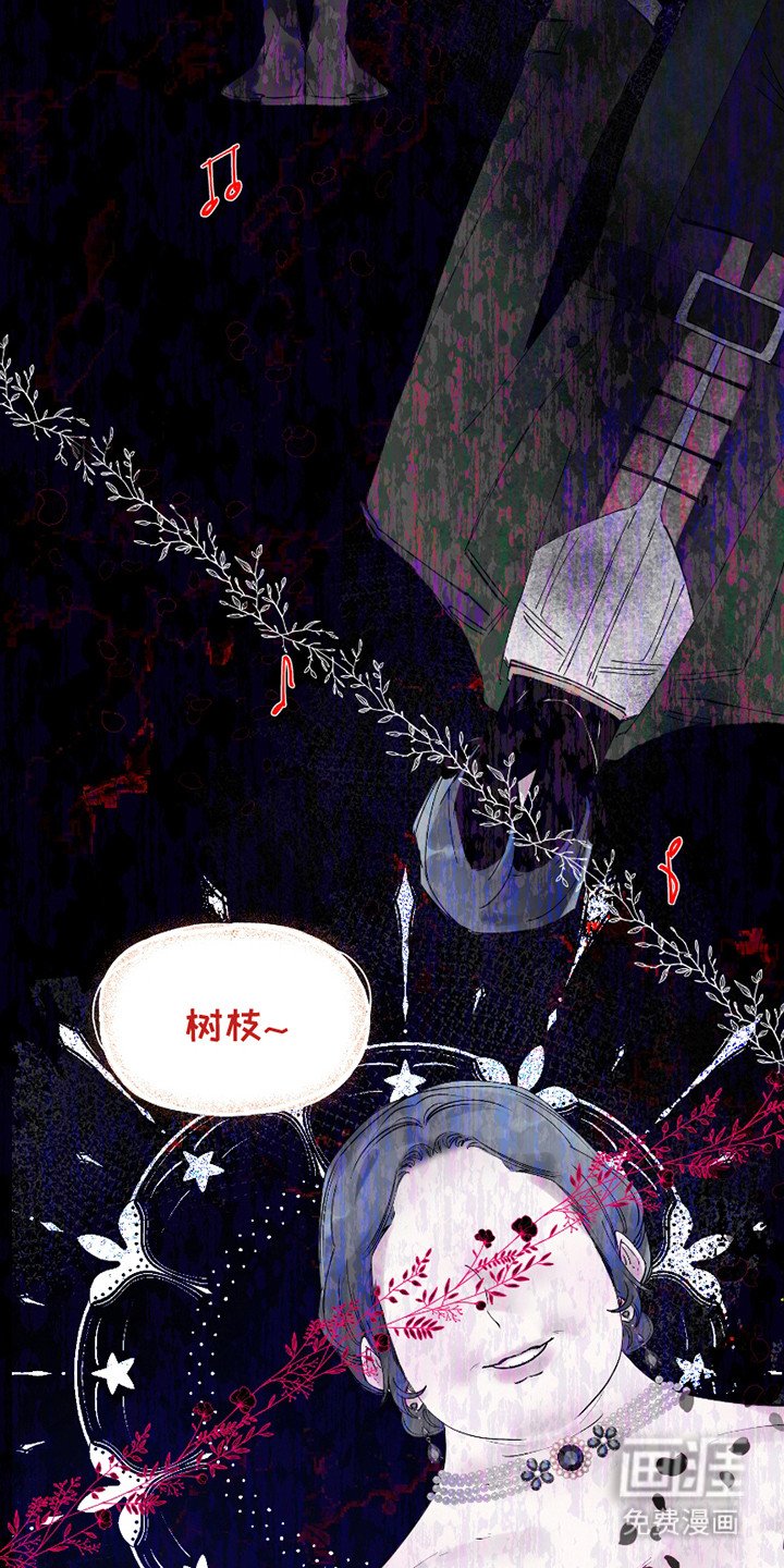 第1章：独特的夜晚