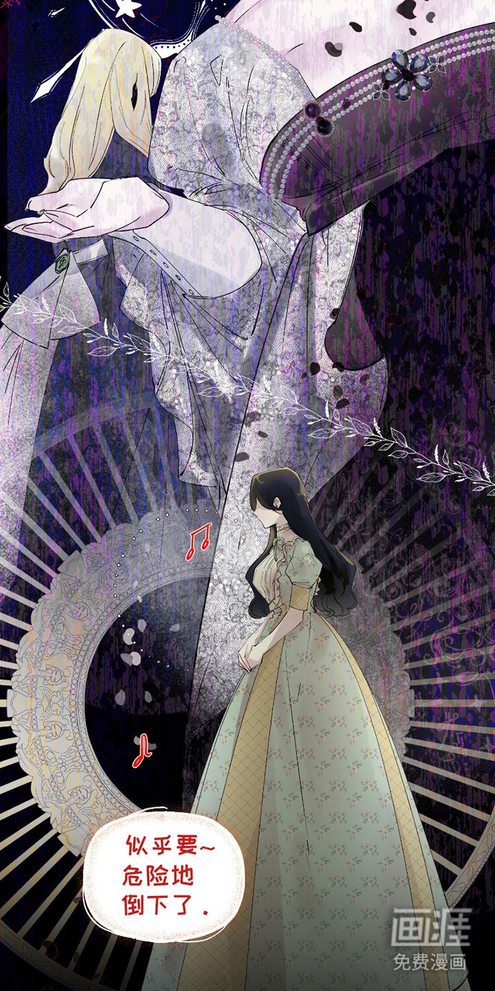 第1章：独特的夜晚
