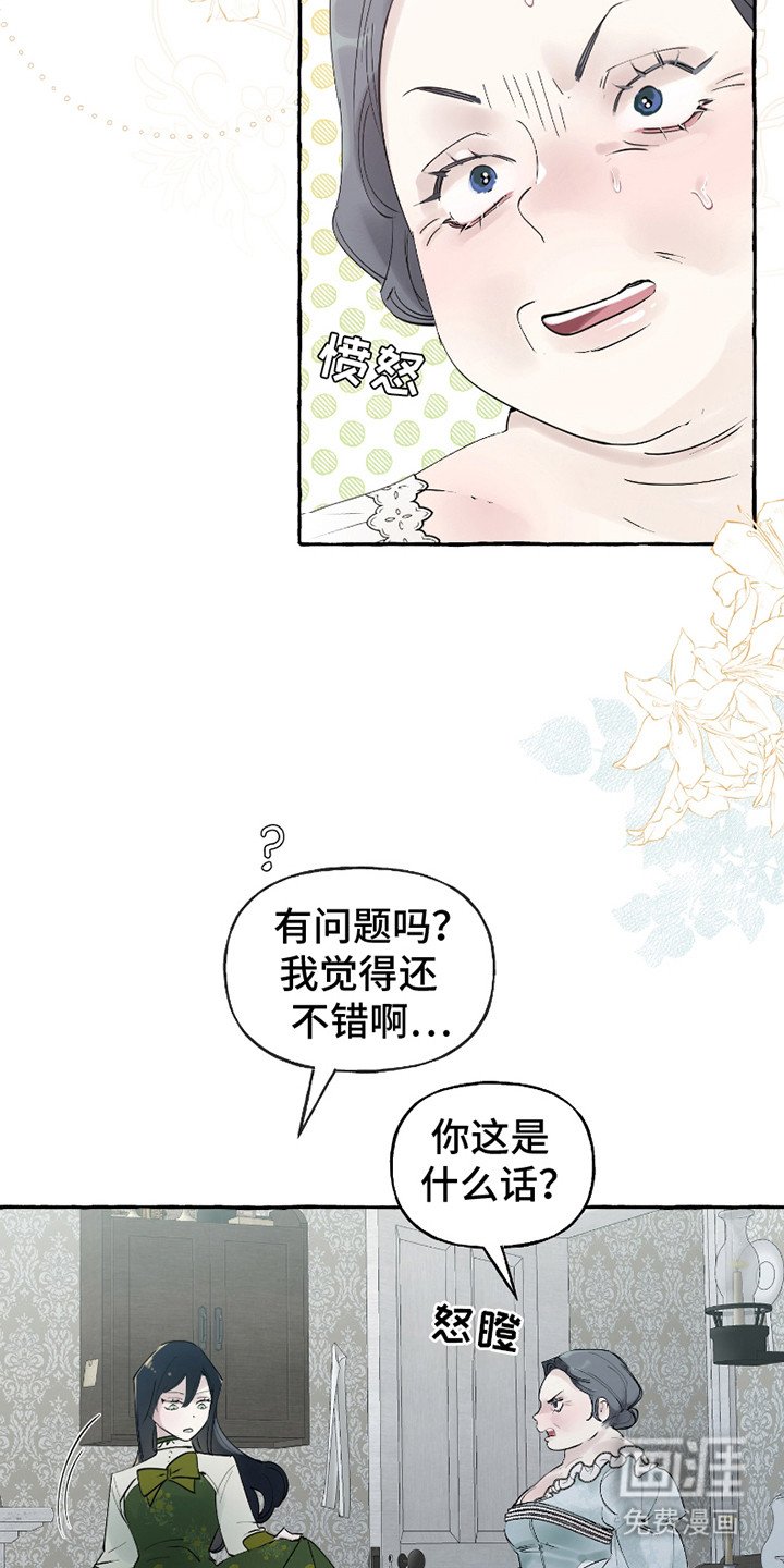 第1章：独特的夜晚