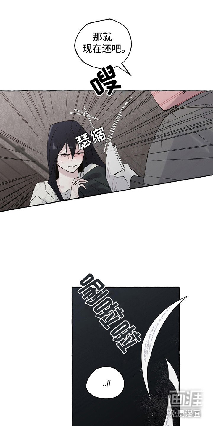 第10章：阴谋