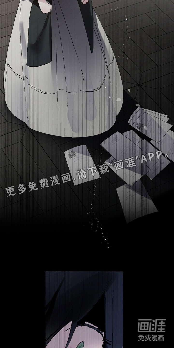 第10章：阴谋