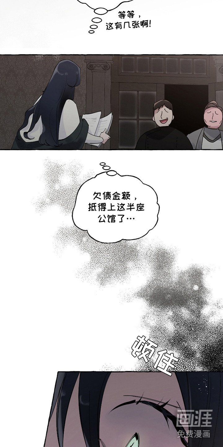 第10章：阴谋