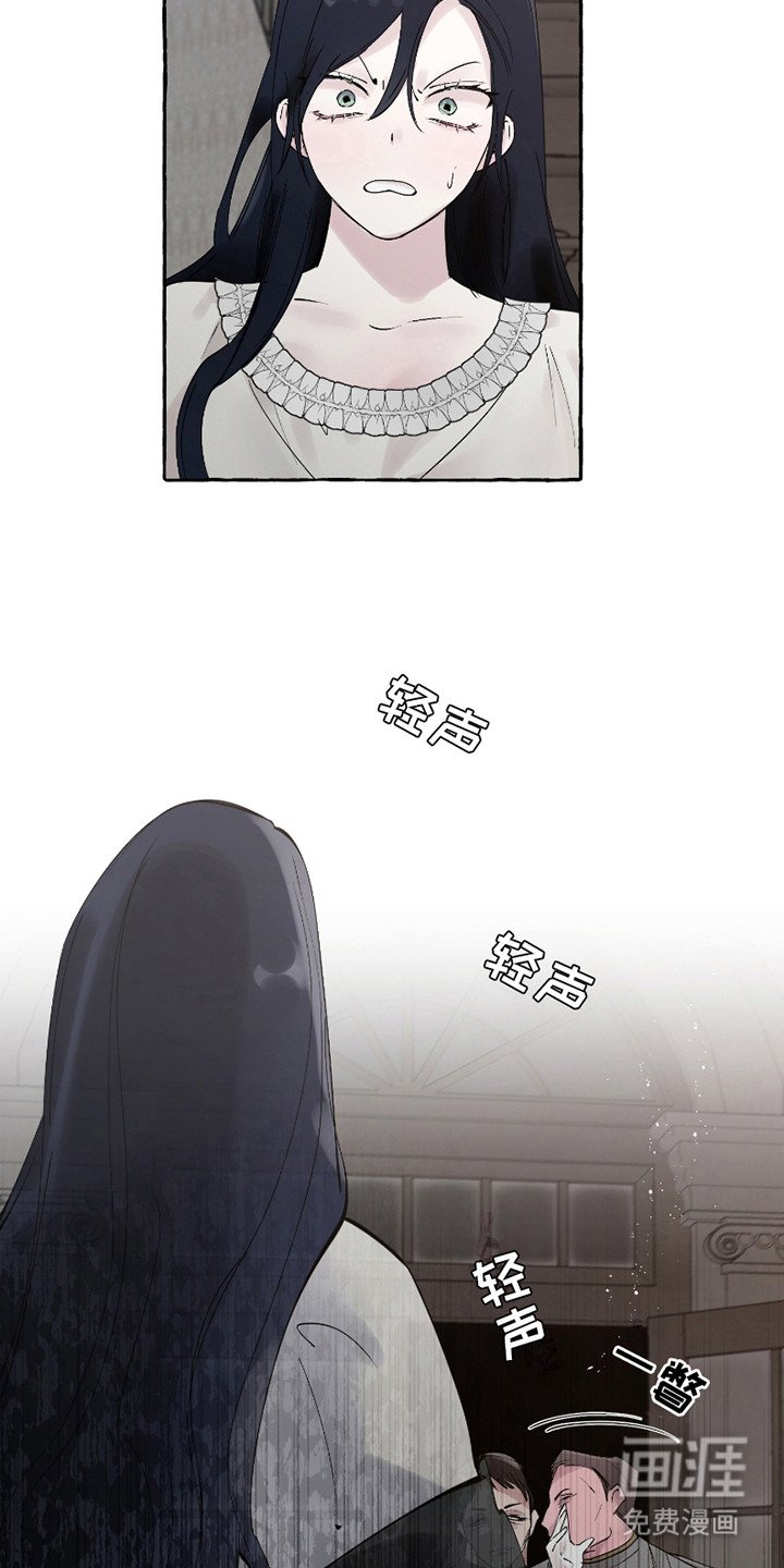 第10章：阴谋