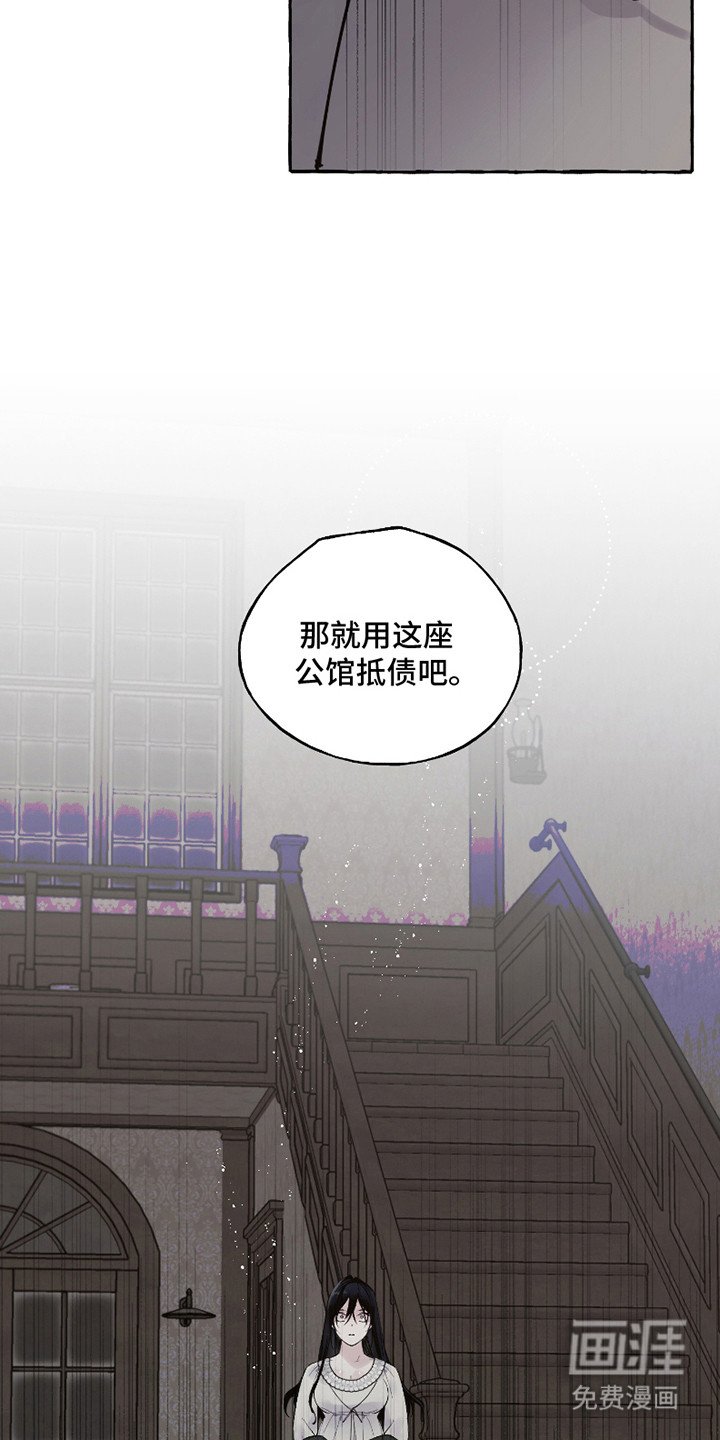 第10章：阴谋