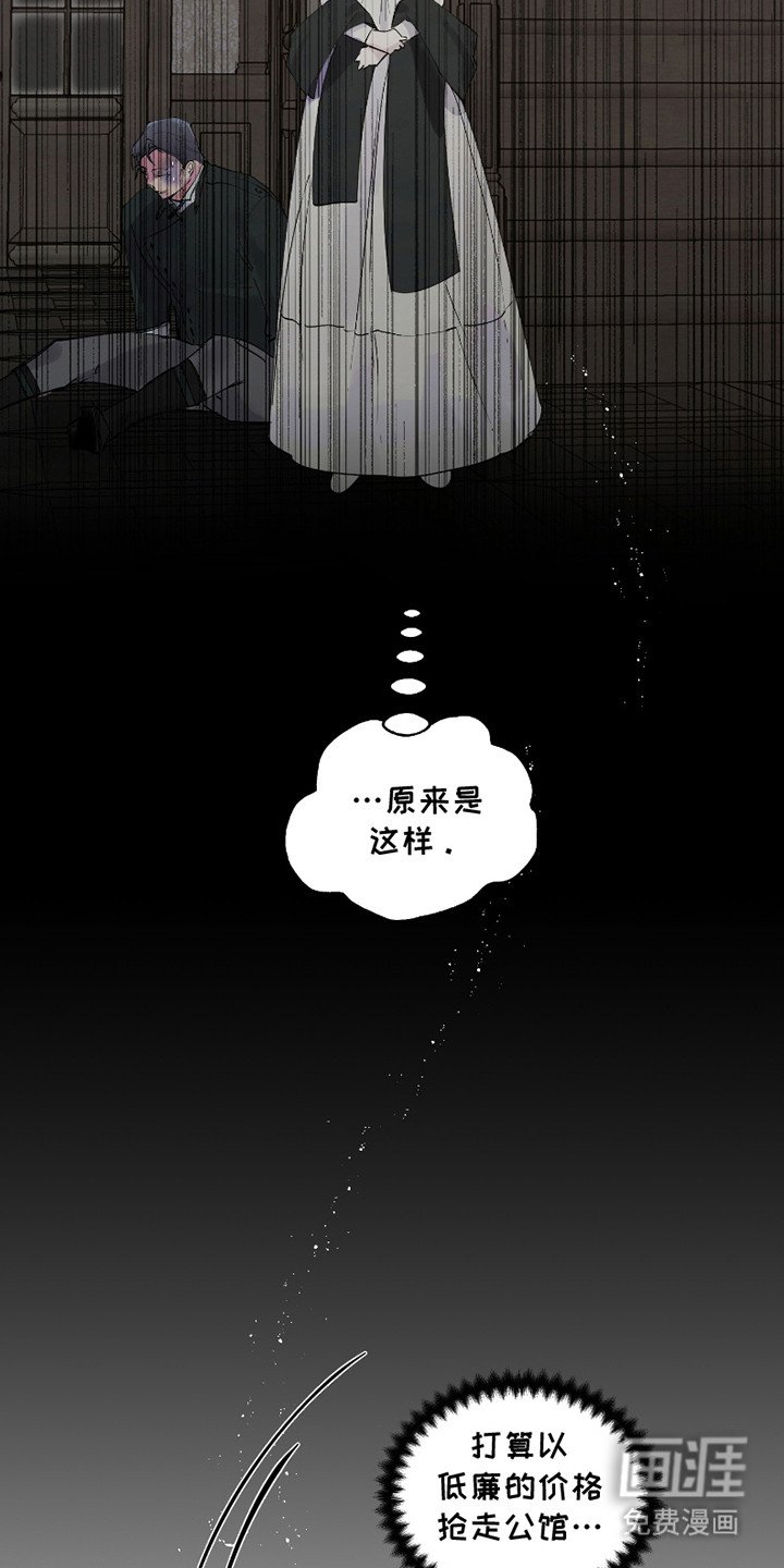 第10章：阴谋