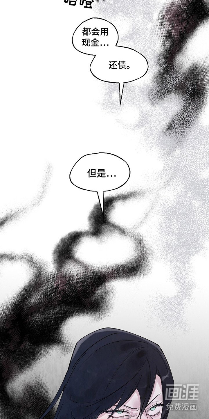 第10章：阴谋
