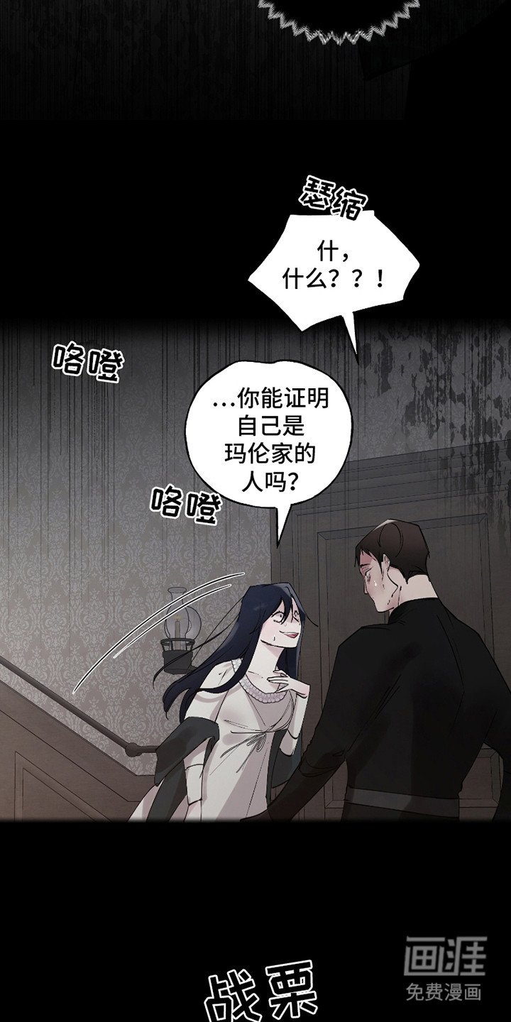 第10章：阴谋