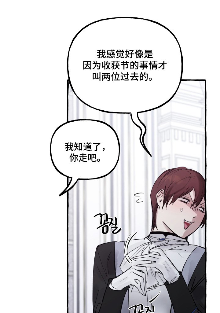 第100章：【第二季】还是什么