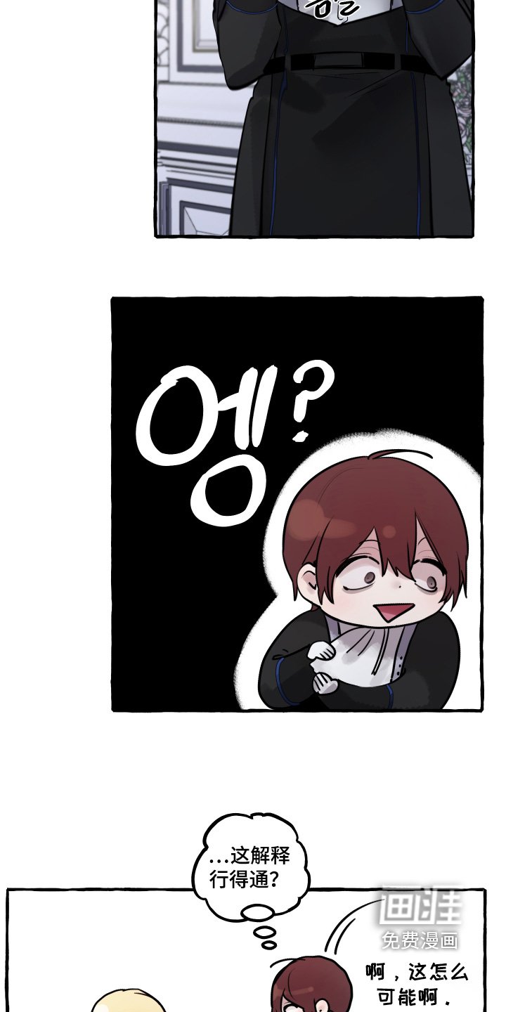 第100章：【第二季】还是什么