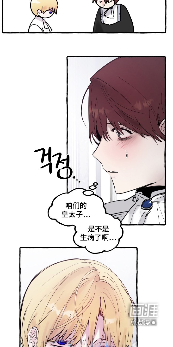 第100章：【第二季】还是什么