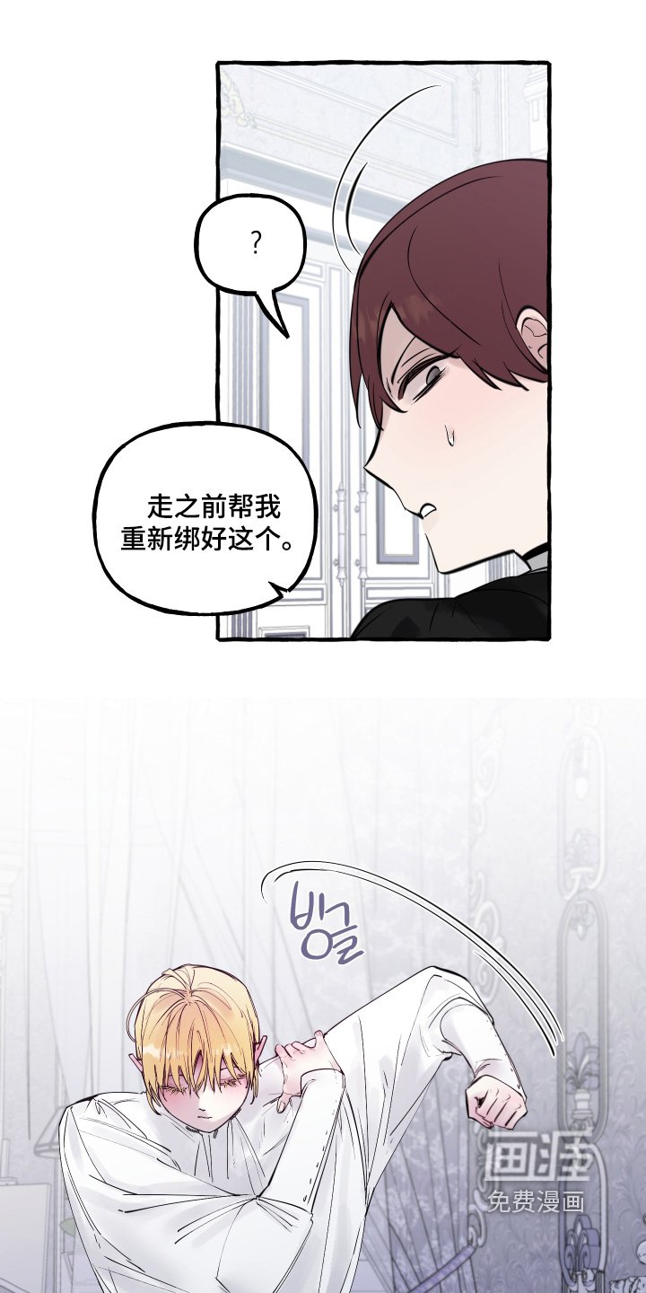 第100章：【第二季】还是什么