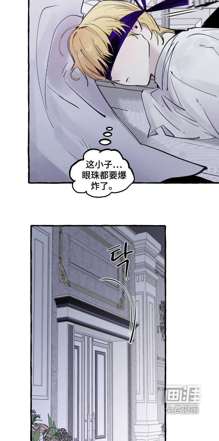 第100章：【第二季】还是什么
