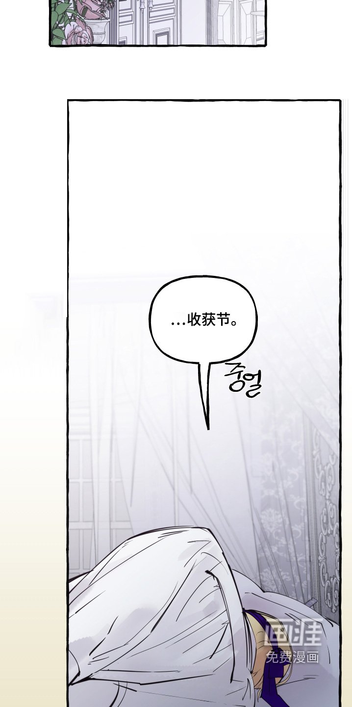 第100章：【第二季】还是什么