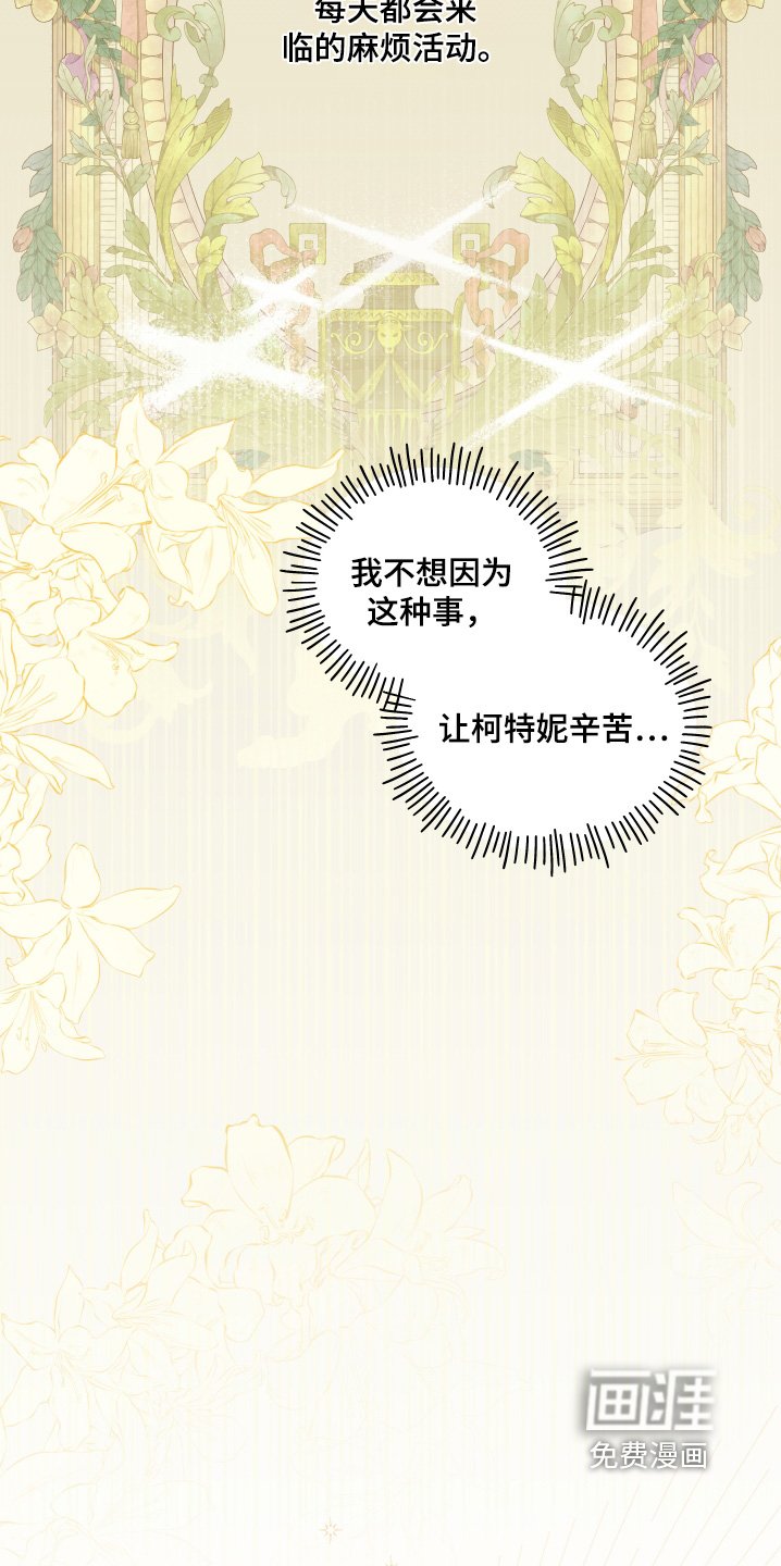 第100章：【第二季】还是什么