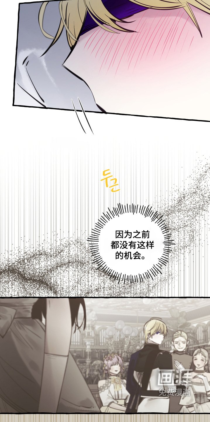 第100章：【第二季】还是什么