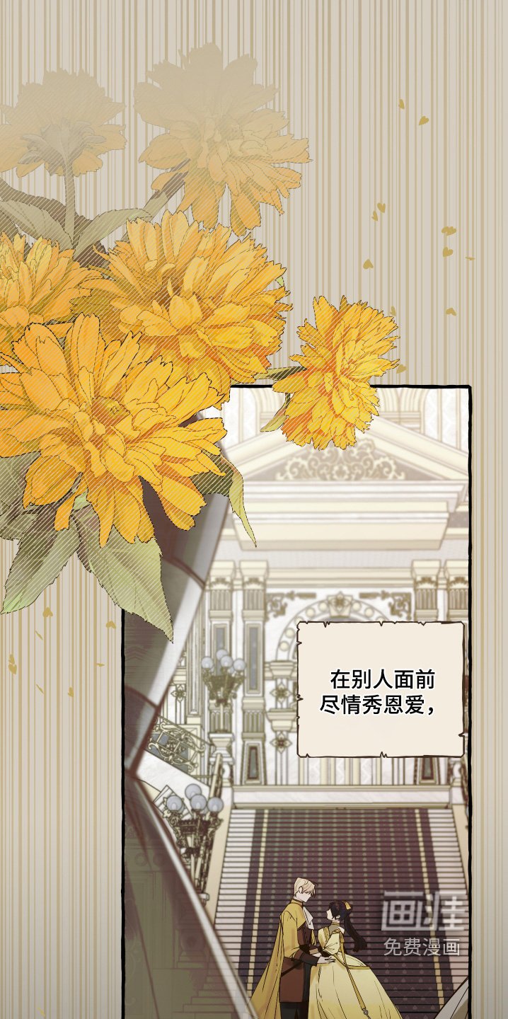 第100章：【第二季】还是什么