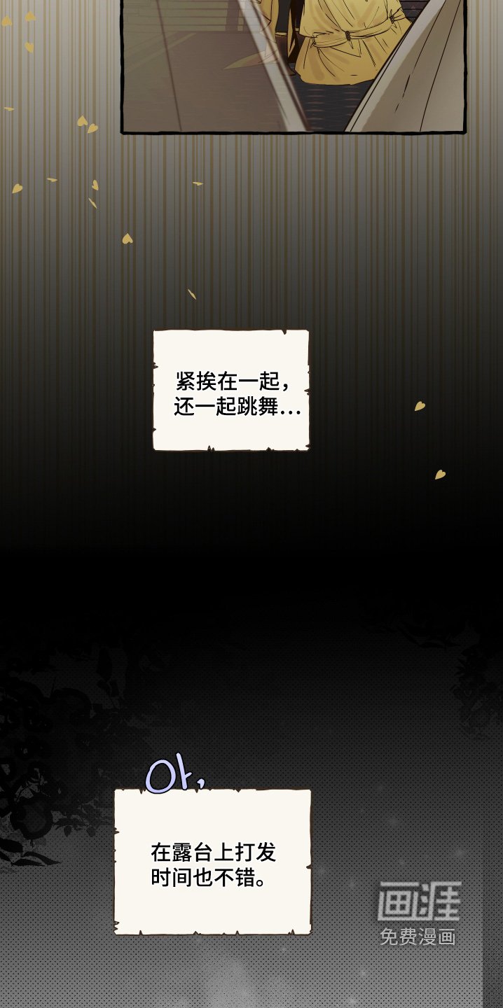 第100章：【第二季】还是什么
