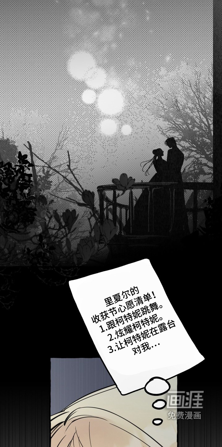 第100章：【第二季】还是什么