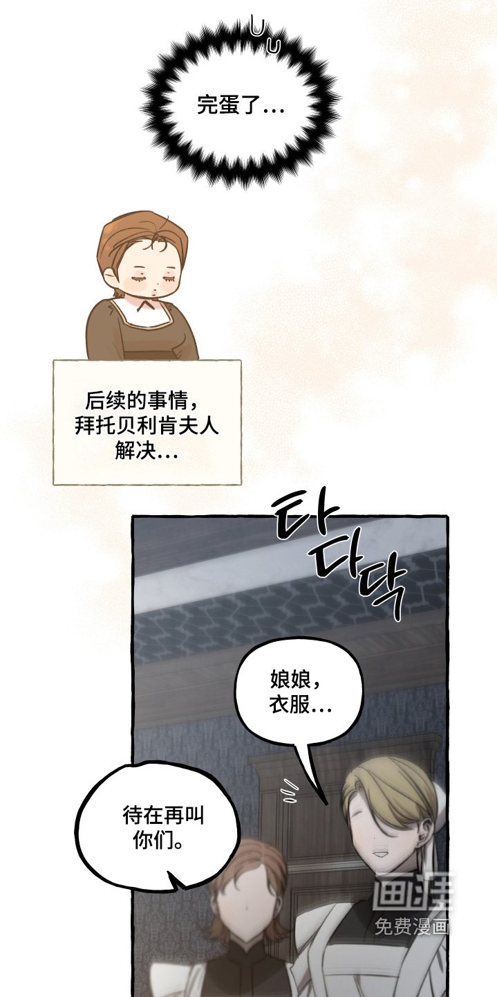 第100章：【第二季】还是什么
