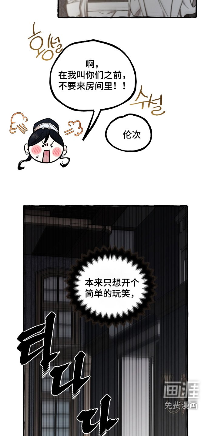 第100章：【第二季】还是什么