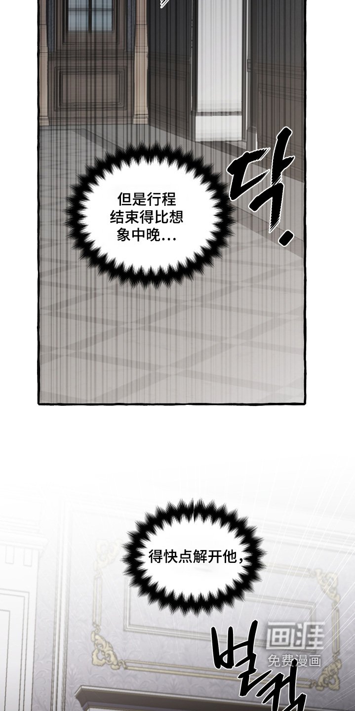 第100章：【第二季】还是什么