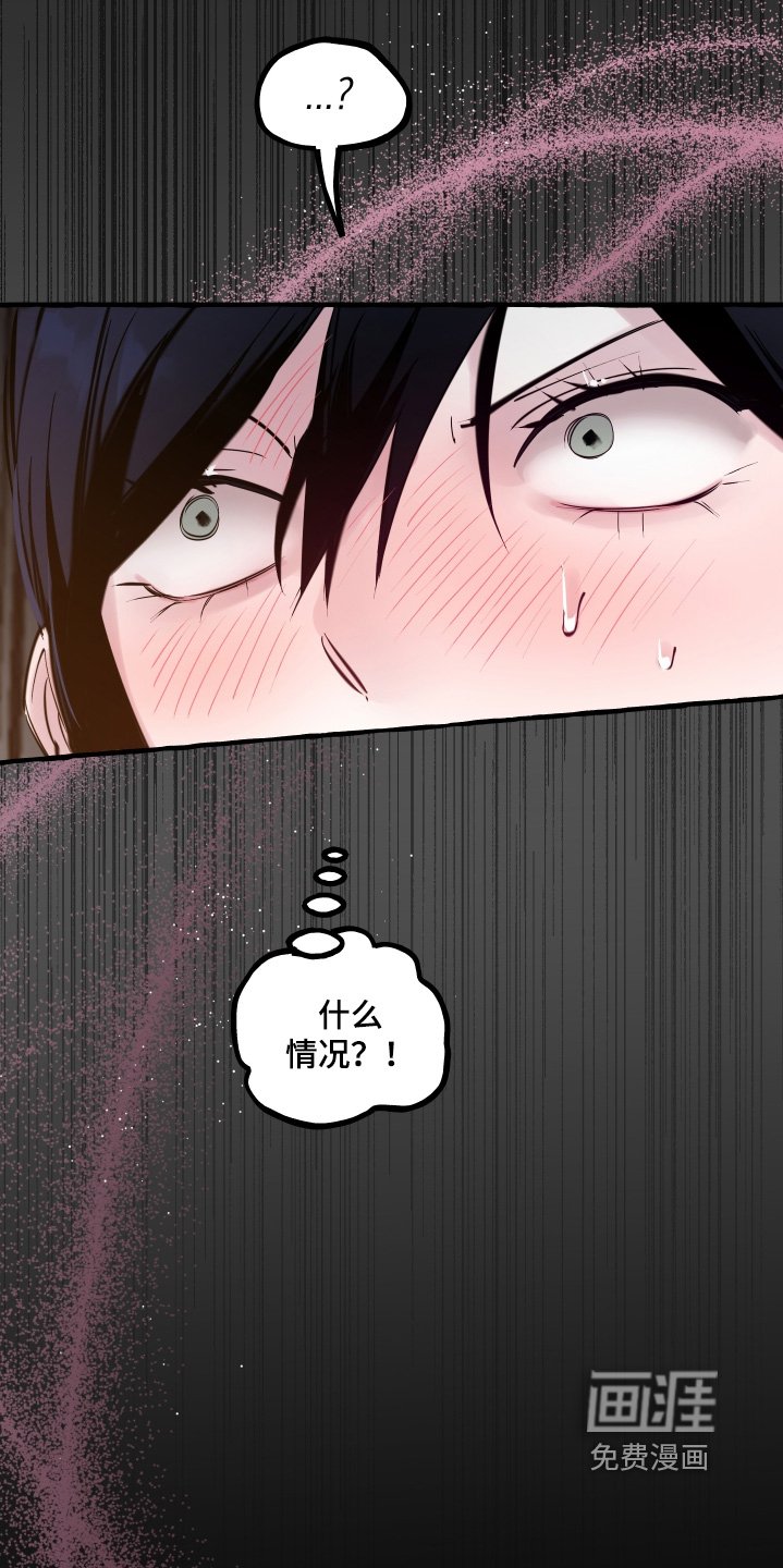 第100章：【第二季】还是什么