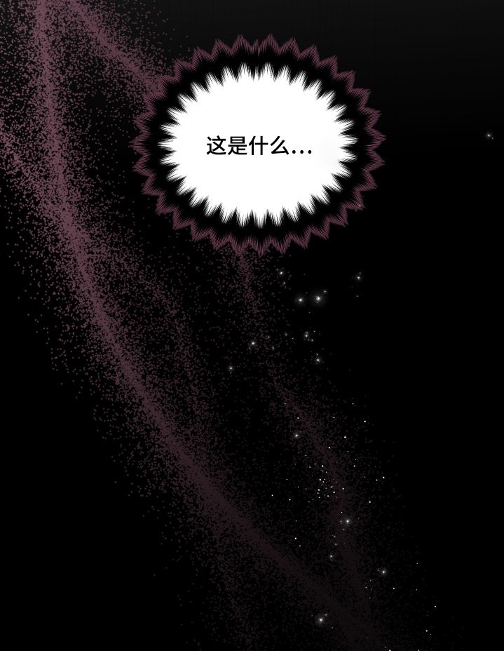 第100章：【第二季】还是什么