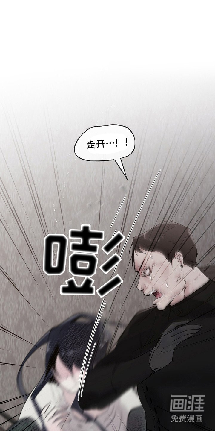 第11章：气势压倒