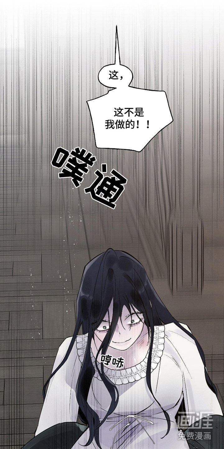 第11章：气势压倒