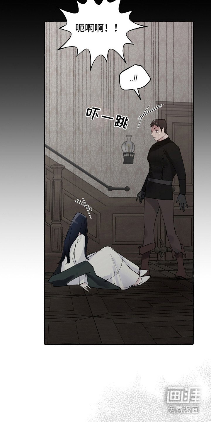 第11章：气势压倒