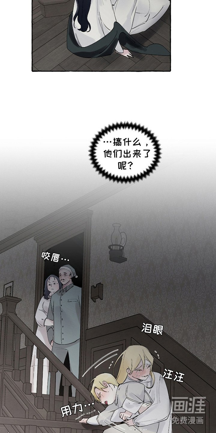 第11章：气势压倒
