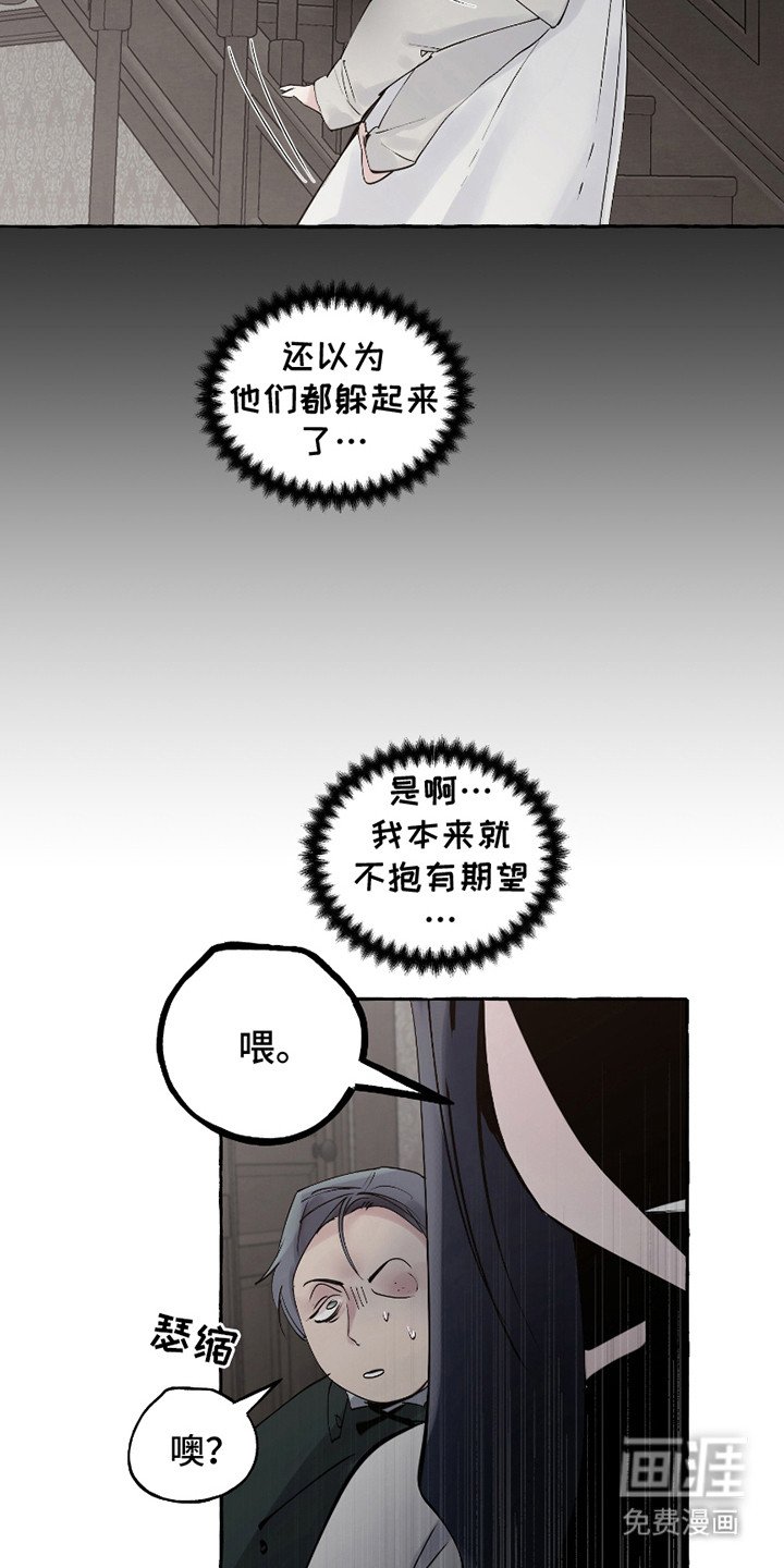 第11章：气势压倒
