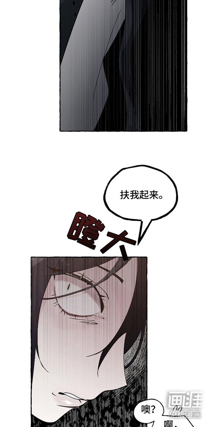 第11章：气势压倒