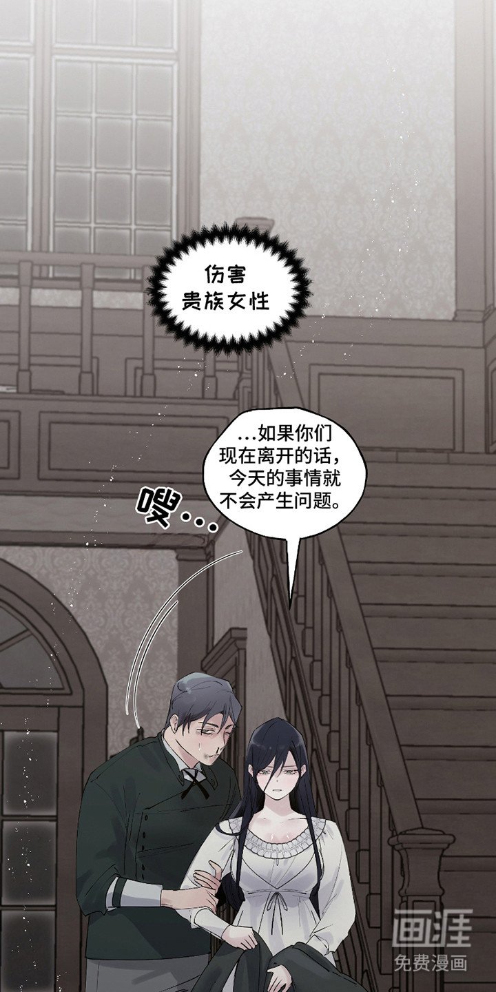 第11章：气势压倒