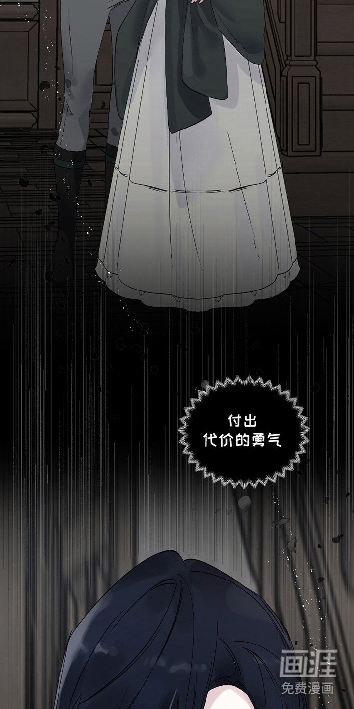 第11章：气势压倒