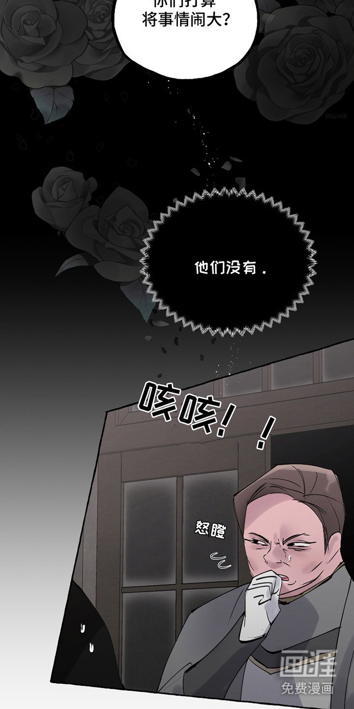 第11章：气势压倒