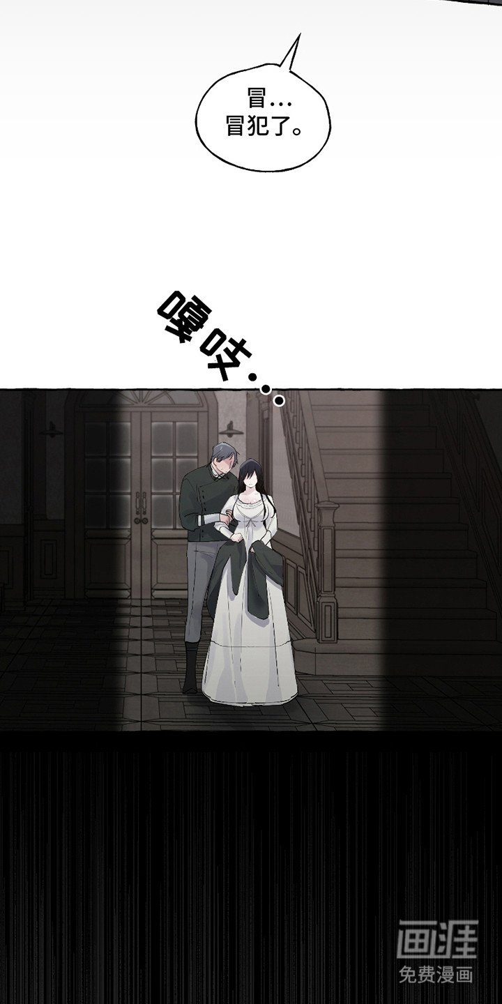 第11章：气势压倒