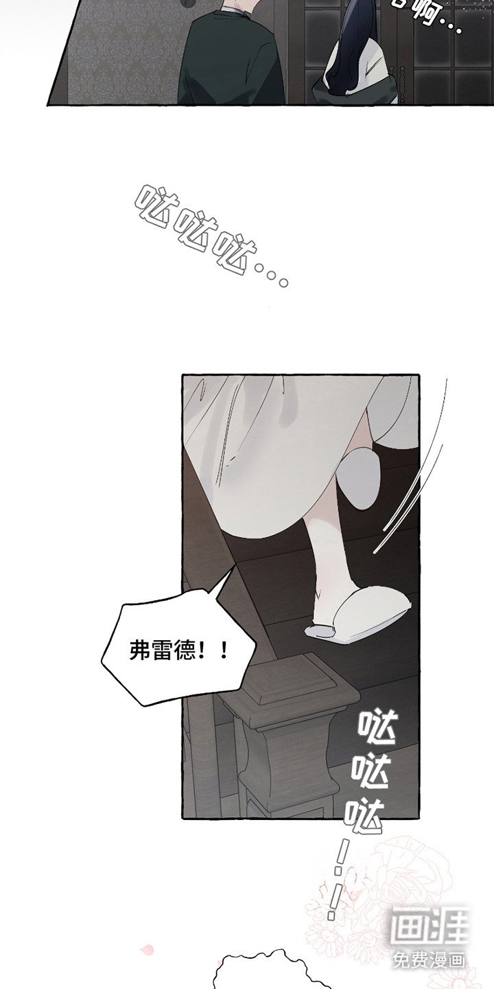 第11章：气势压倒