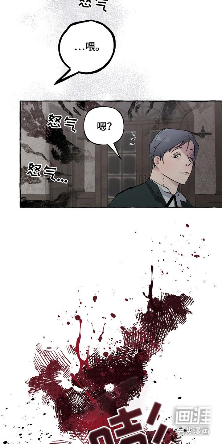 第12章：拒之门外