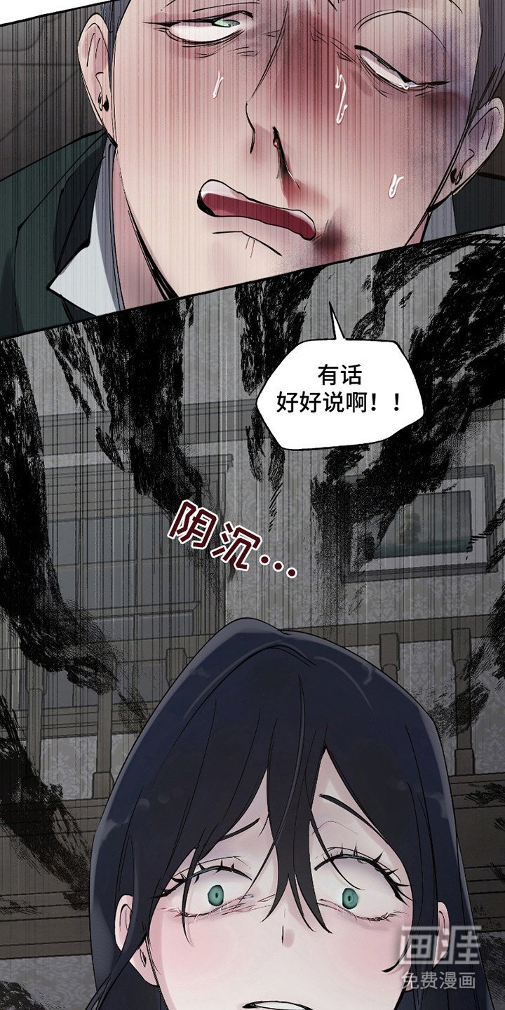 第12章：拒之门外