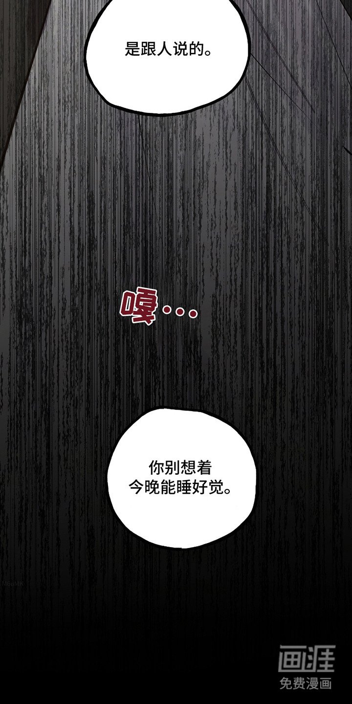 第12章：拒之门外
